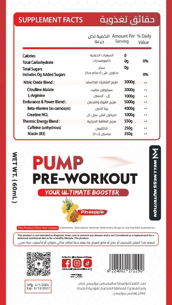 Wellness Nutrition Pump Pre-Workout Shot -60Ml- Pineapple-