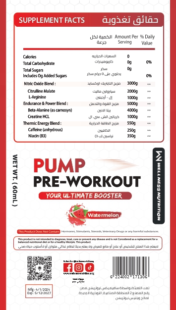 Wellness Nutrition Pump Pre-Workout Shot -60Ml-Watermelon-